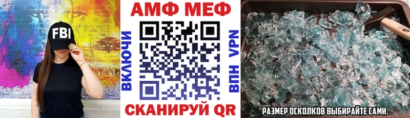 Амфетамин Розовый Гусь-Хрустальный