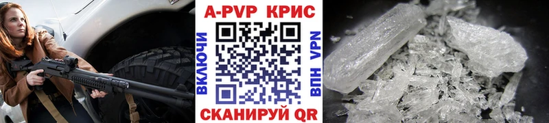 A PVP VHQ Гусь-Хрустальный