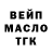 Дистиллят ТГК концентрат Ehtiram Gasanov