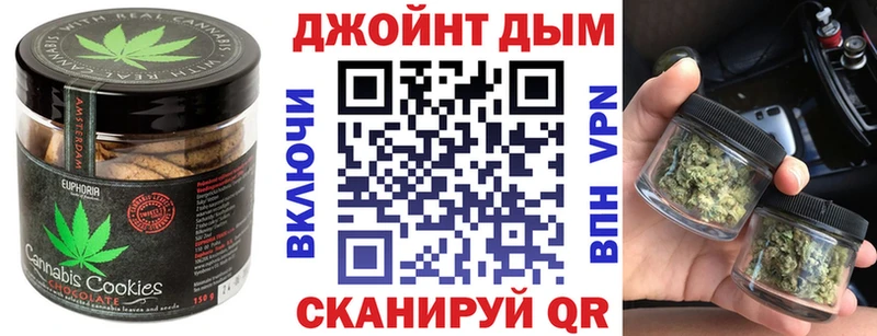 закладка  Гусь-Хрустальный  Печенье с ТГК конопля 