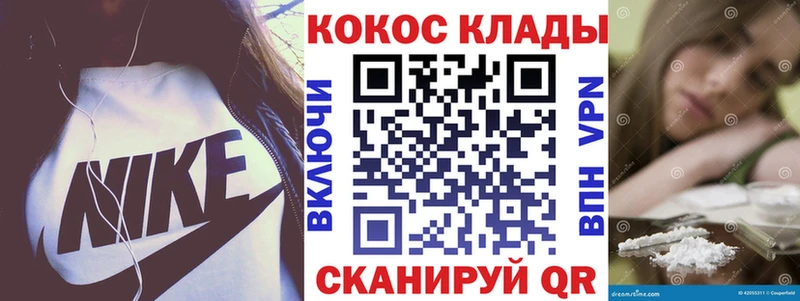 COCAIN 97% Гусь-Хрустальный