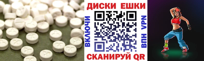 Экстази 280 MDMA  Гусь-Хрустальный 