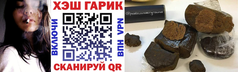 закладка  Гусь-Хрустальный  ГАШ 40% ТГК 
