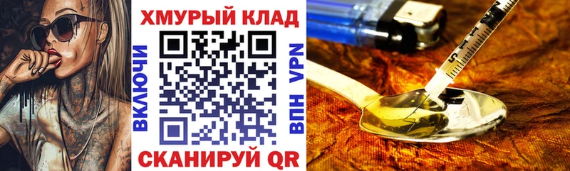Героин гречка  Гусь-Хрустальный 