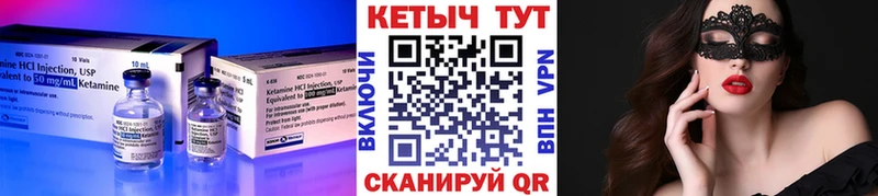 omg зеркало  Гусь-Хрустальный  Кетамин VHQ 