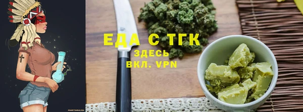 кокаин премиум Верхнеуральск
