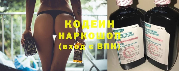 кокаин премиум Верхнеуральск