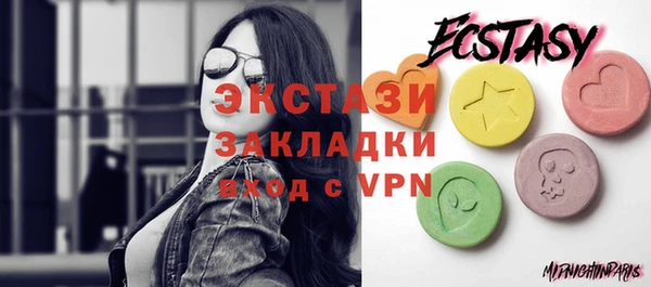 первитин Карпинск