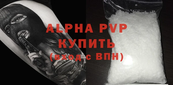 прущая мука Верхний Тагил