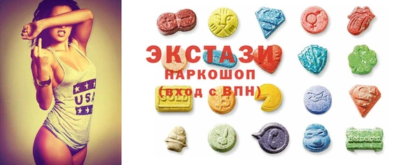 кокаин премиум Верхнеуральск