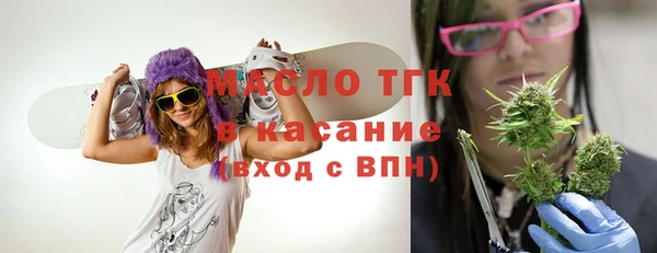 прущая мука Верхний Тагил