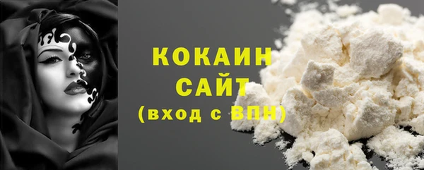 марки nbome Волоколамск