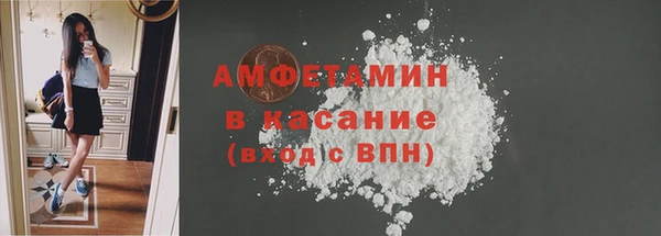 спиды Володарск