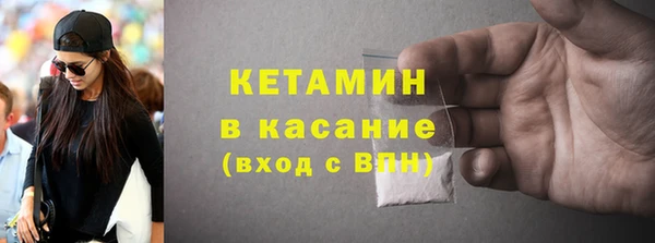 марки nbome Волоколамск