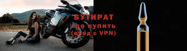круглые Верея