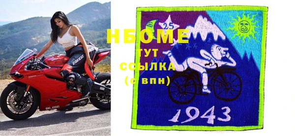 прущая мука Верхний Тагил