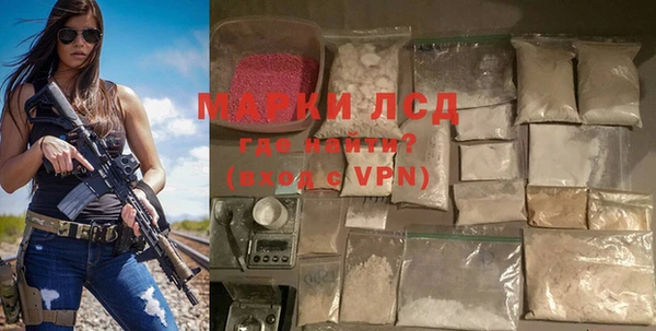 марки nbome Волоколамск