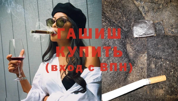 прущие грибы Волосово