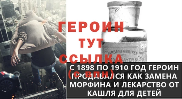 спиды Володарск