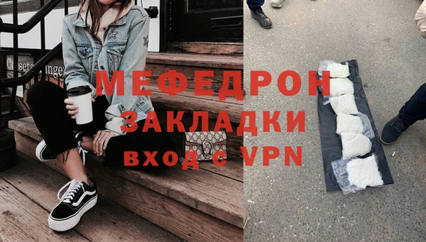 прущая мука Верхний Тагил