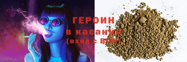 марки nbome Волоколамск