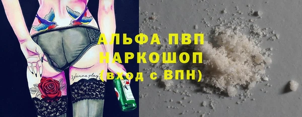 кокаин премиум Верхнеуральск