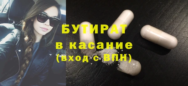 марки nbome Волоколамск