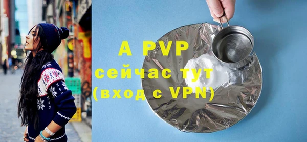 спиды Володарск