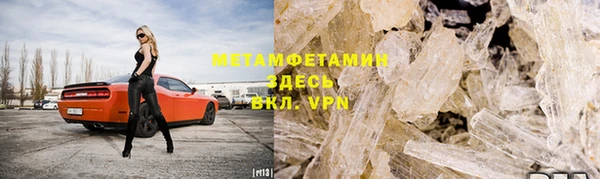 прущая мука Верхний Тагил