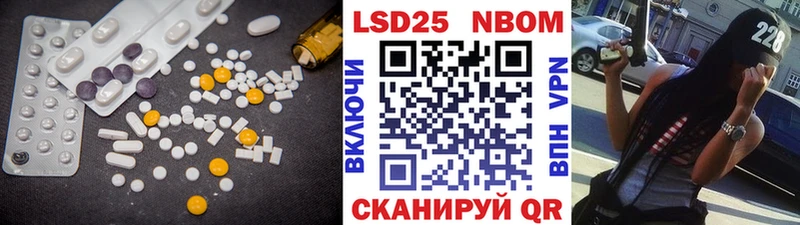 LSD-25 экстази ecstasy  купить наркотики цена  Гусь-Хрустальный 