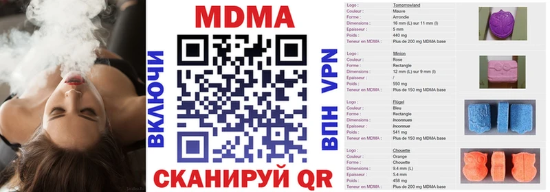MDMA crystal  Гусь-Хрустальный 