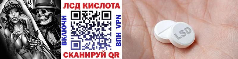 Марки 25I-NBOMe 1500мкг  Гусь-Хрустальный 