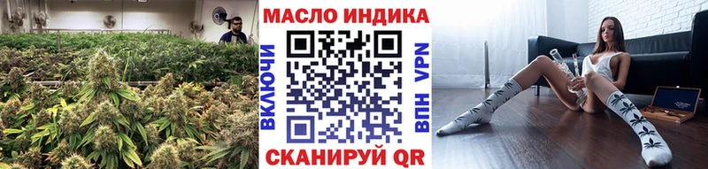 Дистиллят ТГК гашишное масло  Гусь-Хрустальный 